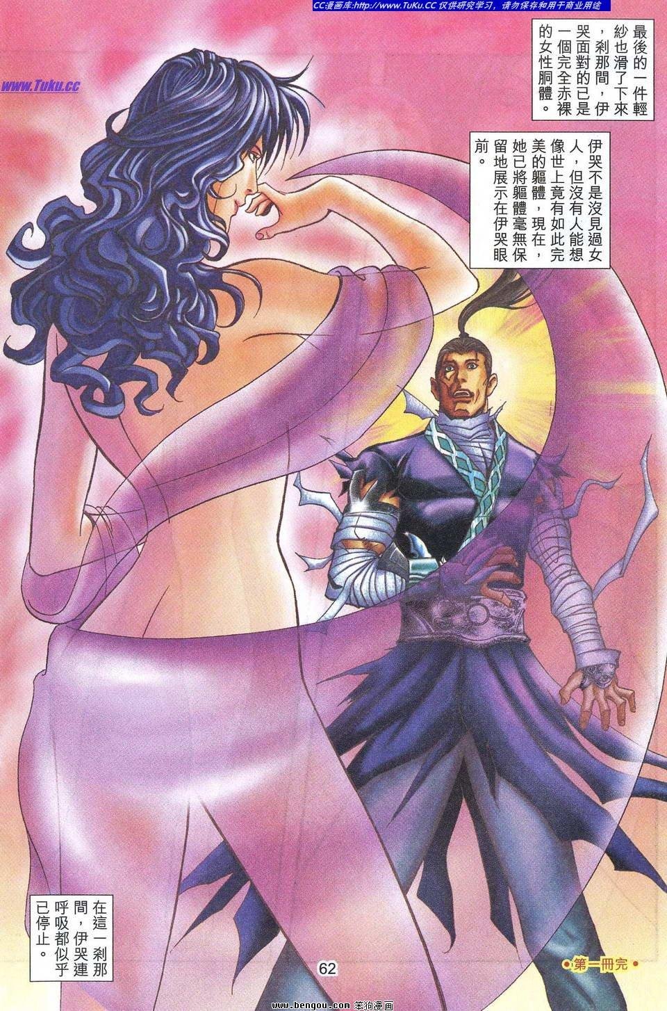 第1卷