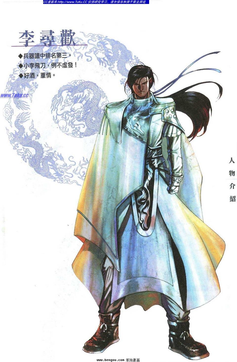 第1卷