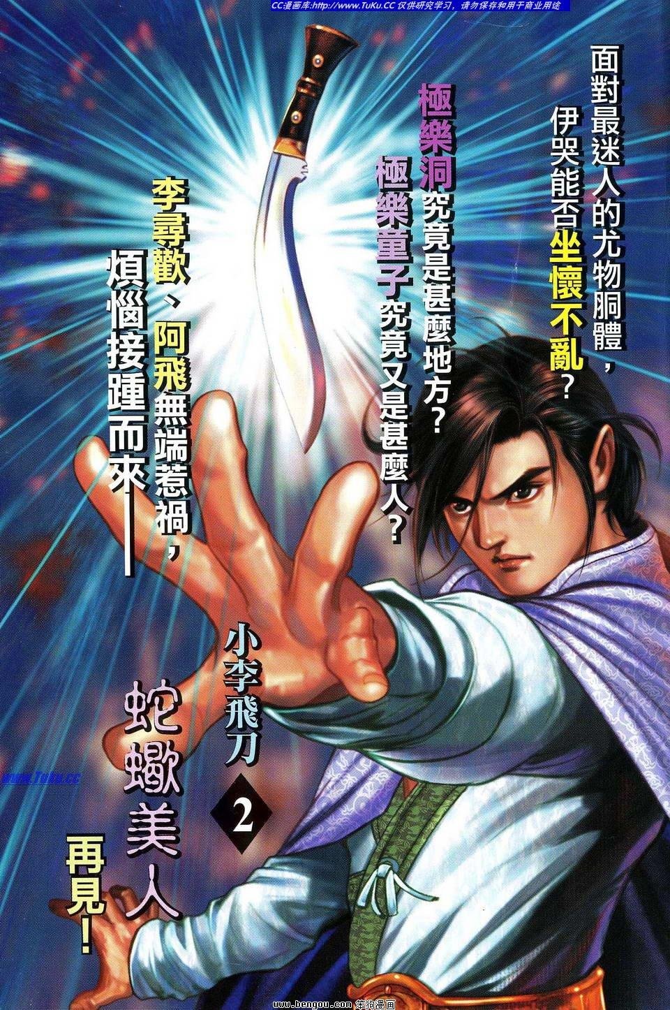 第1卷