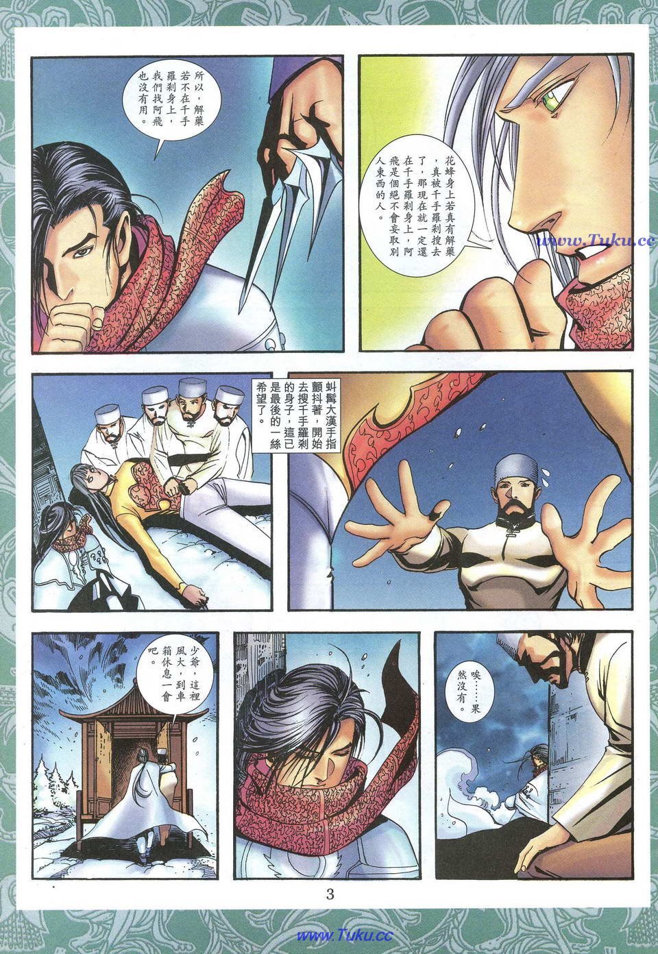 第04卷