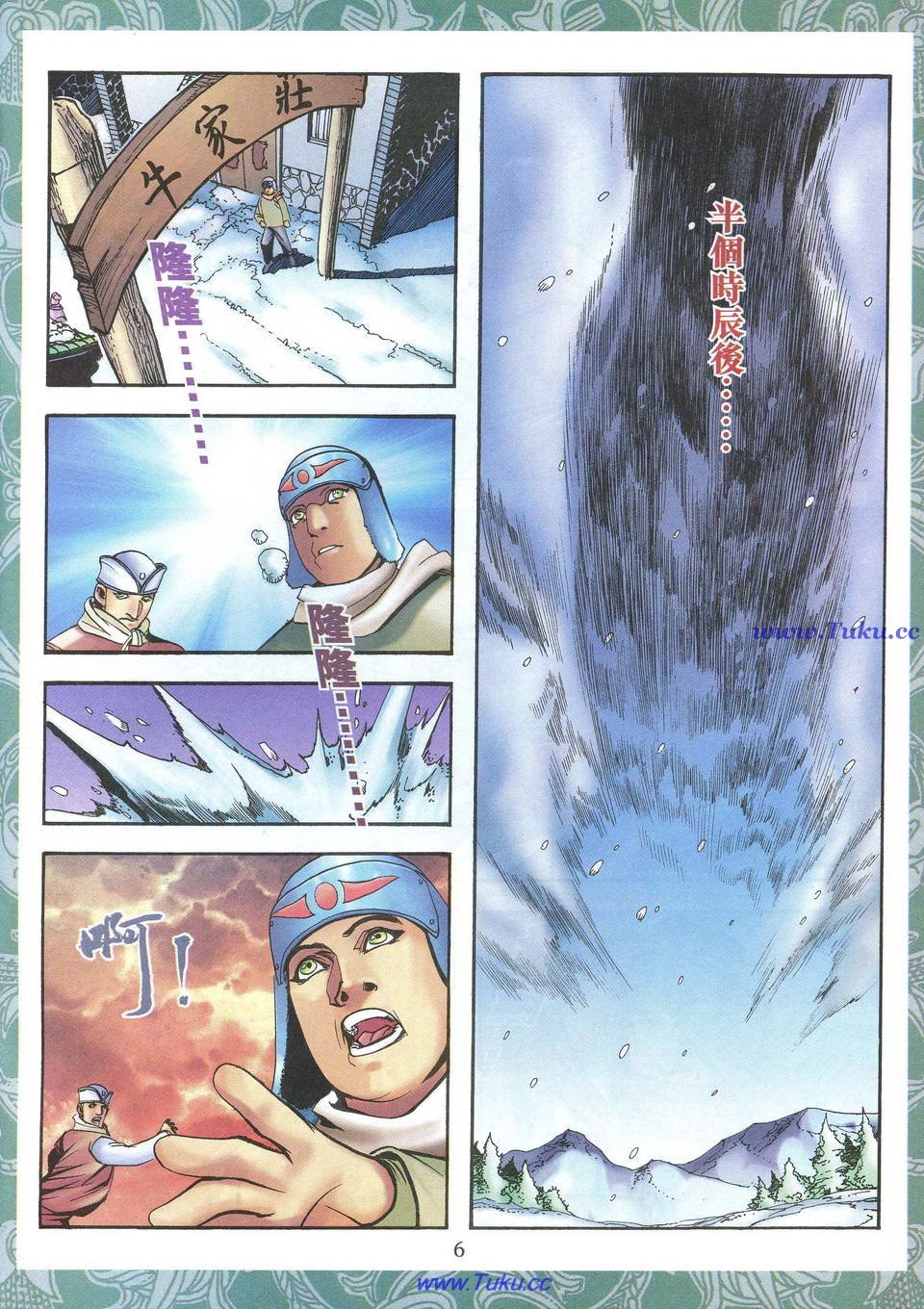 第04卷