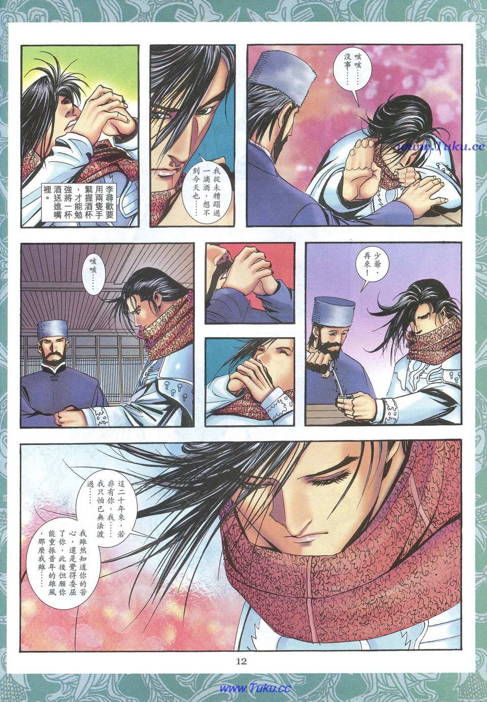 第04卷