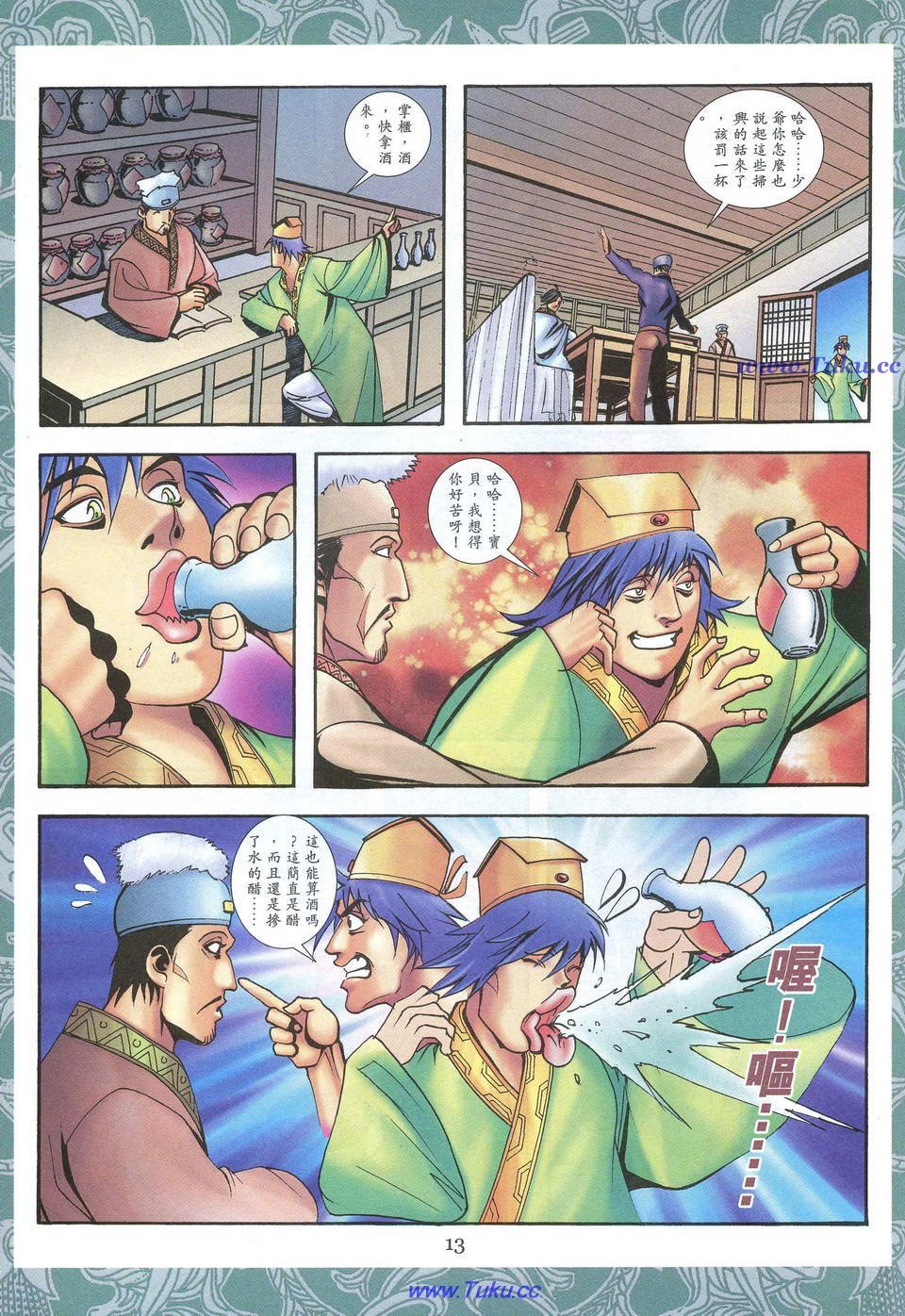 第04卷