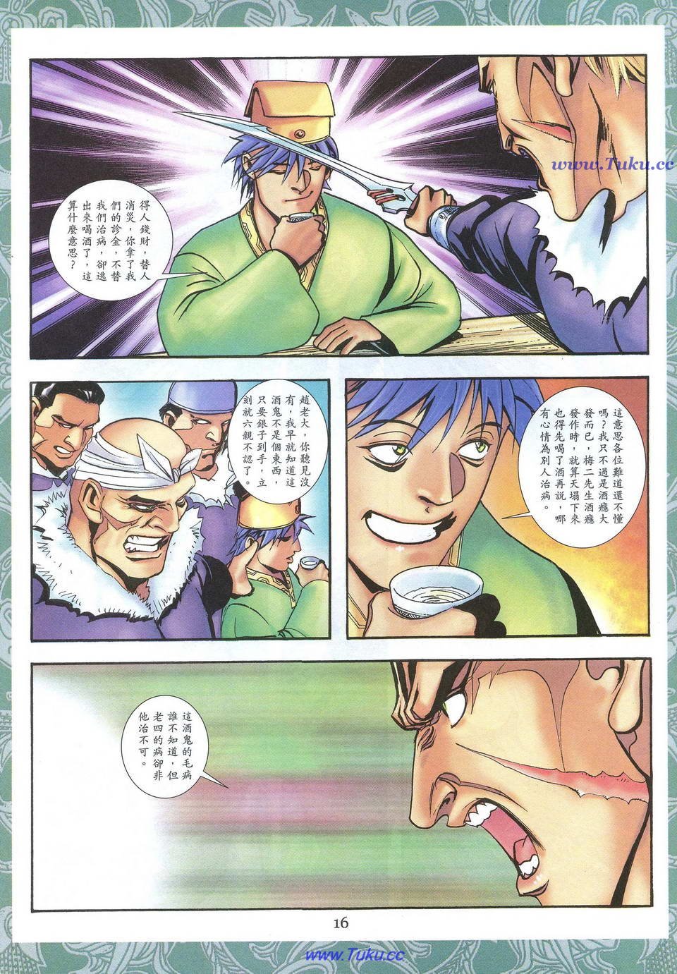 第04卷