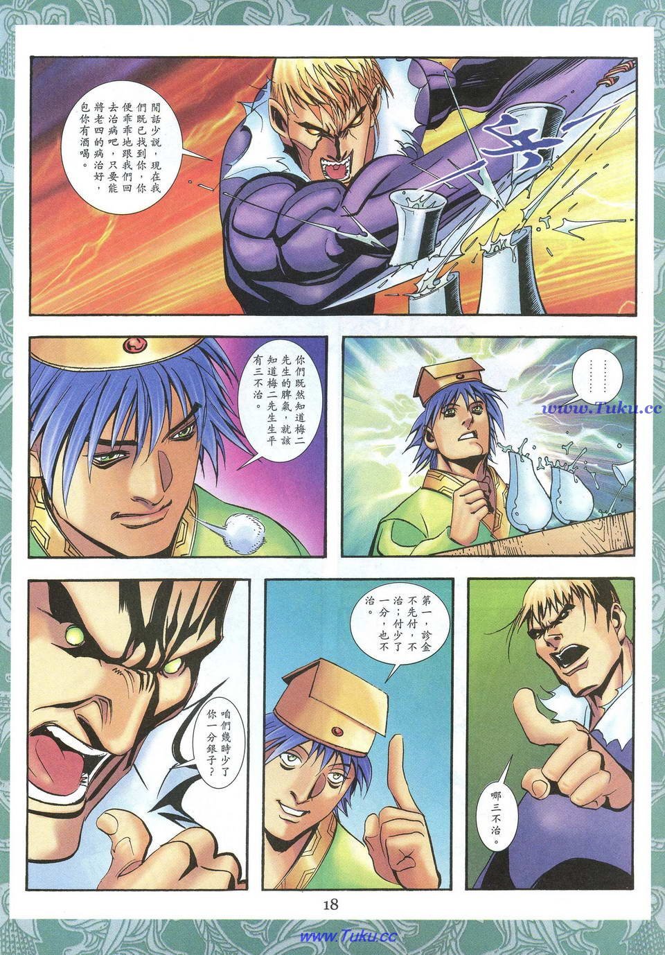 第04卷