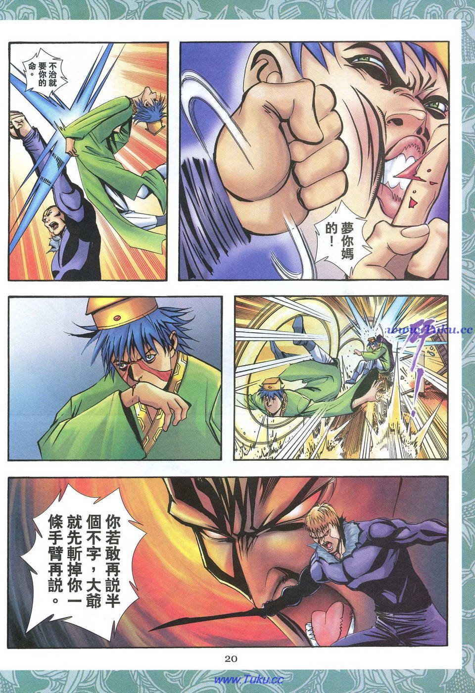 第04卷