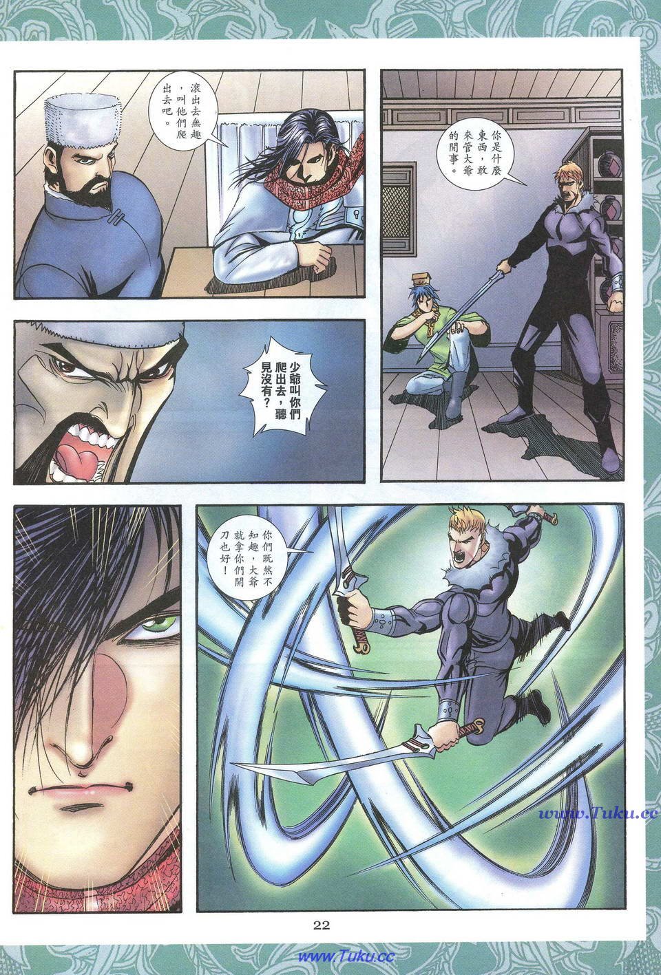 第04卷