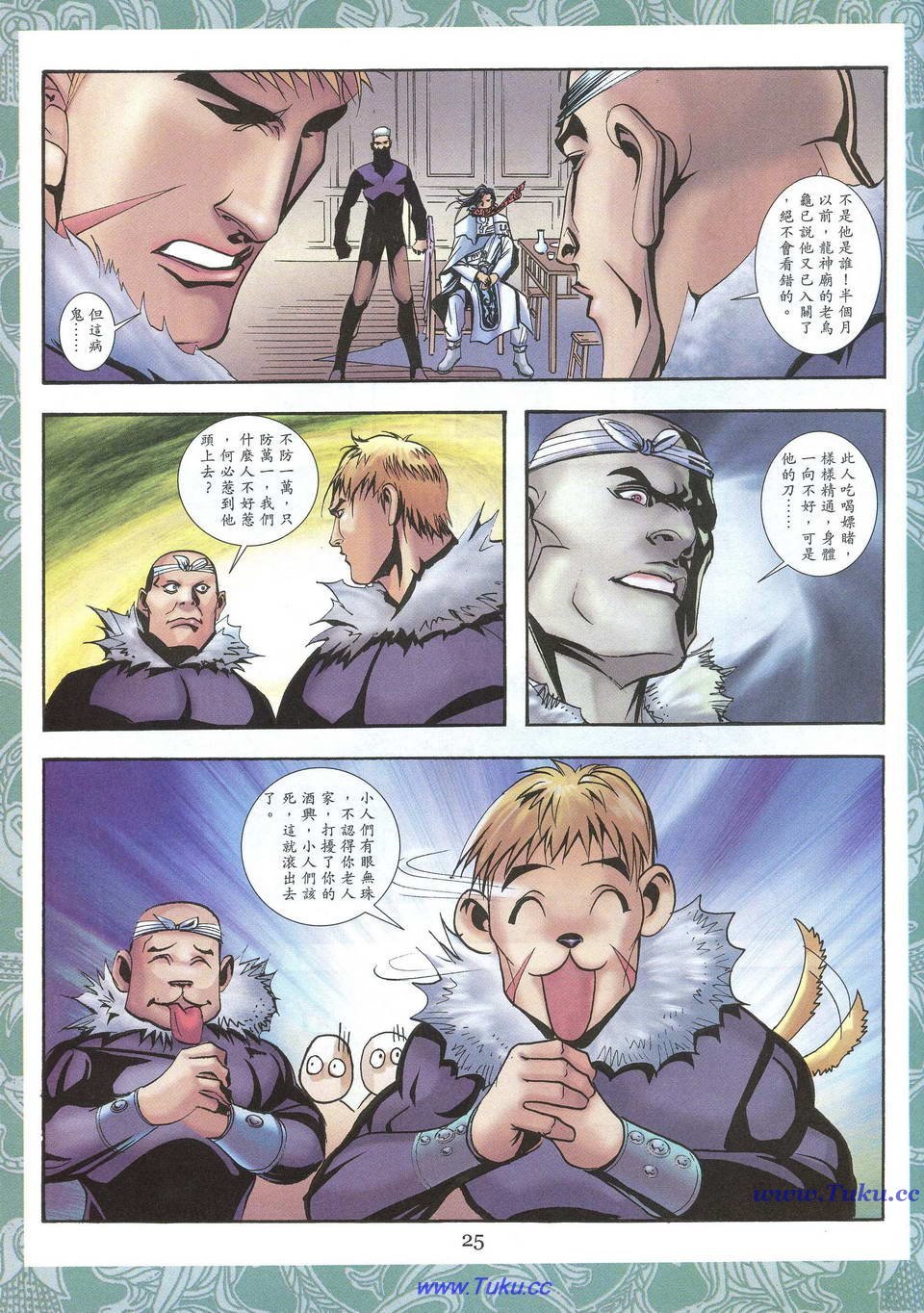 第04卷