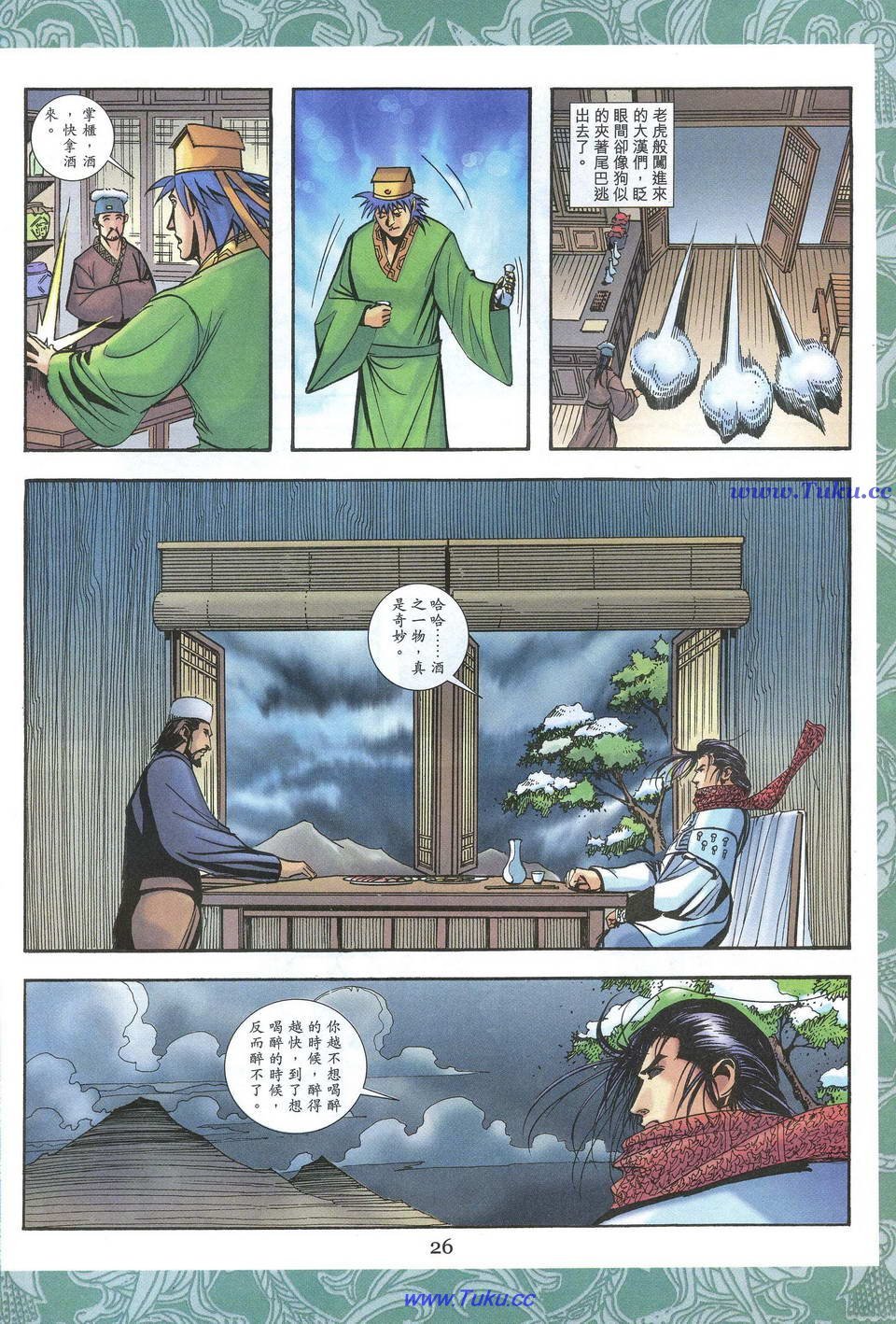 第04卷
