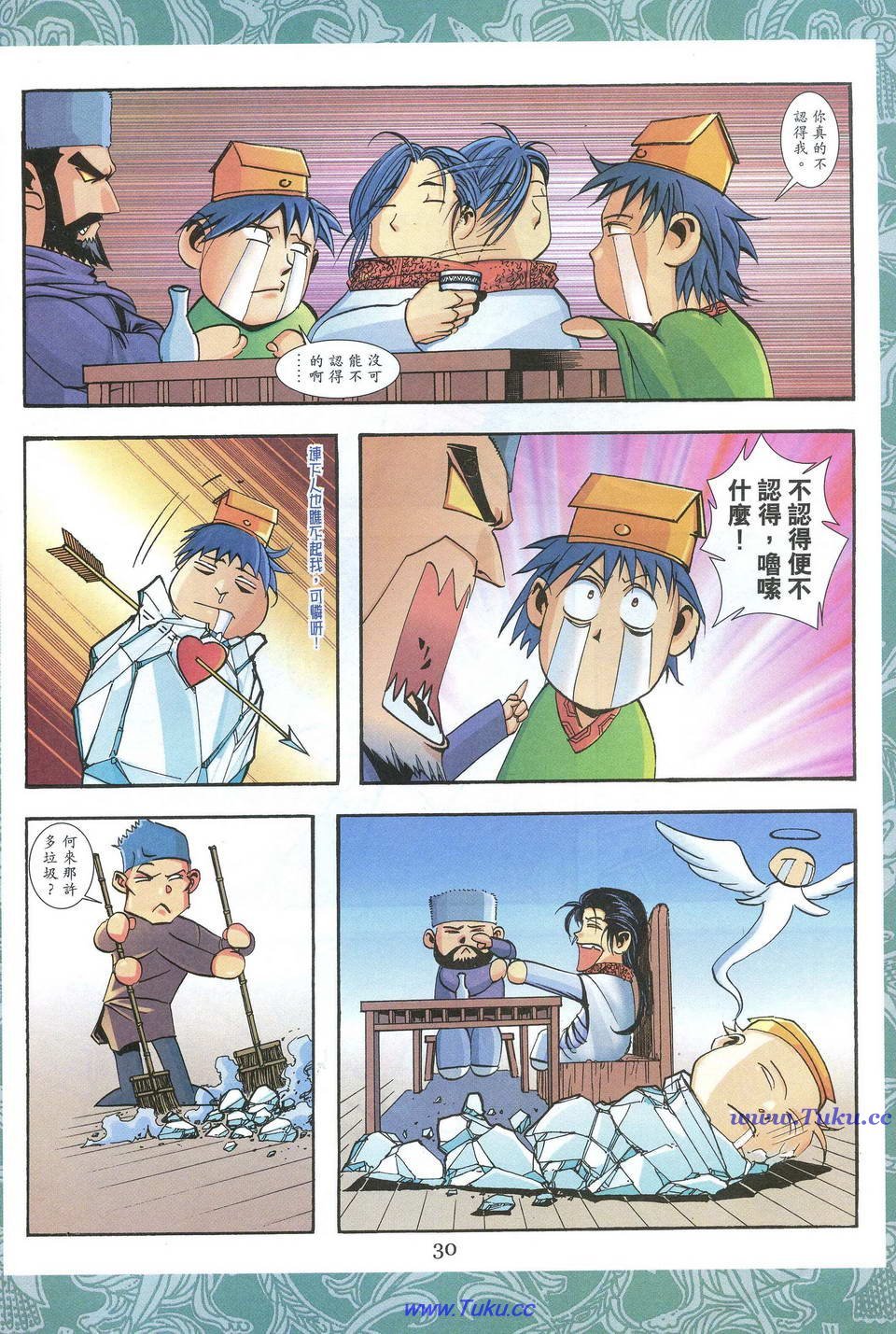 第04卷