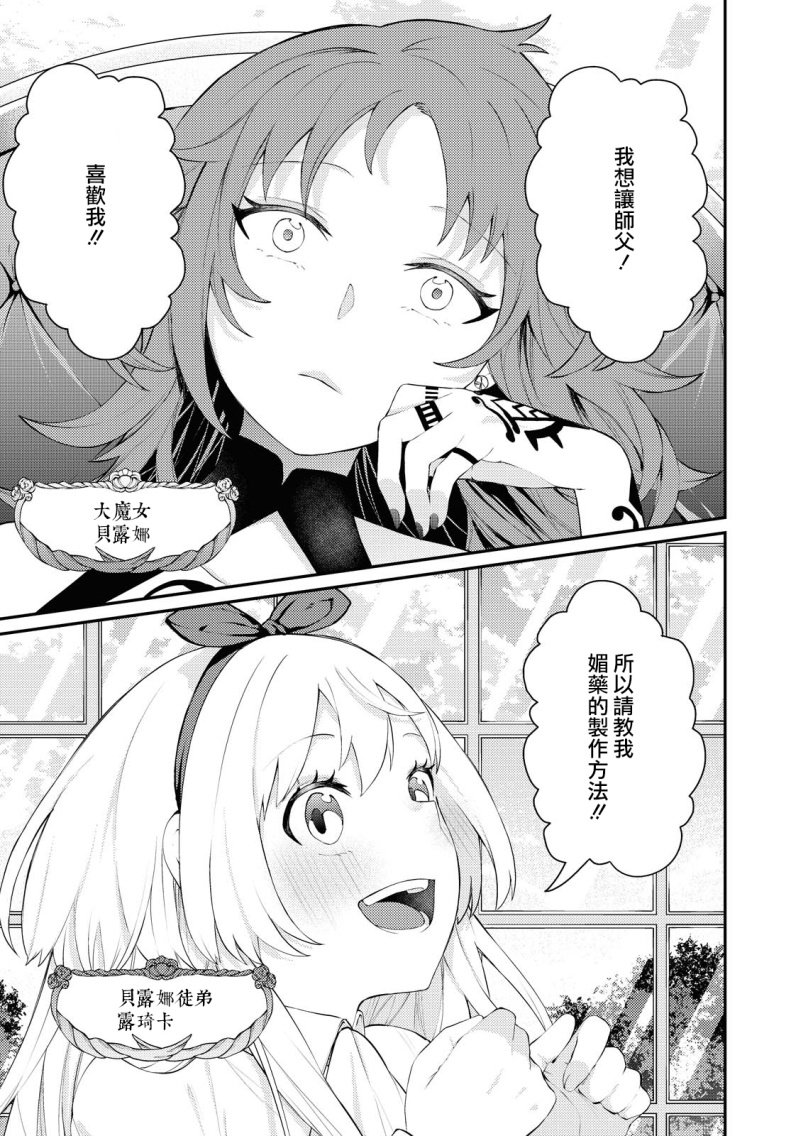 第1话 短篇