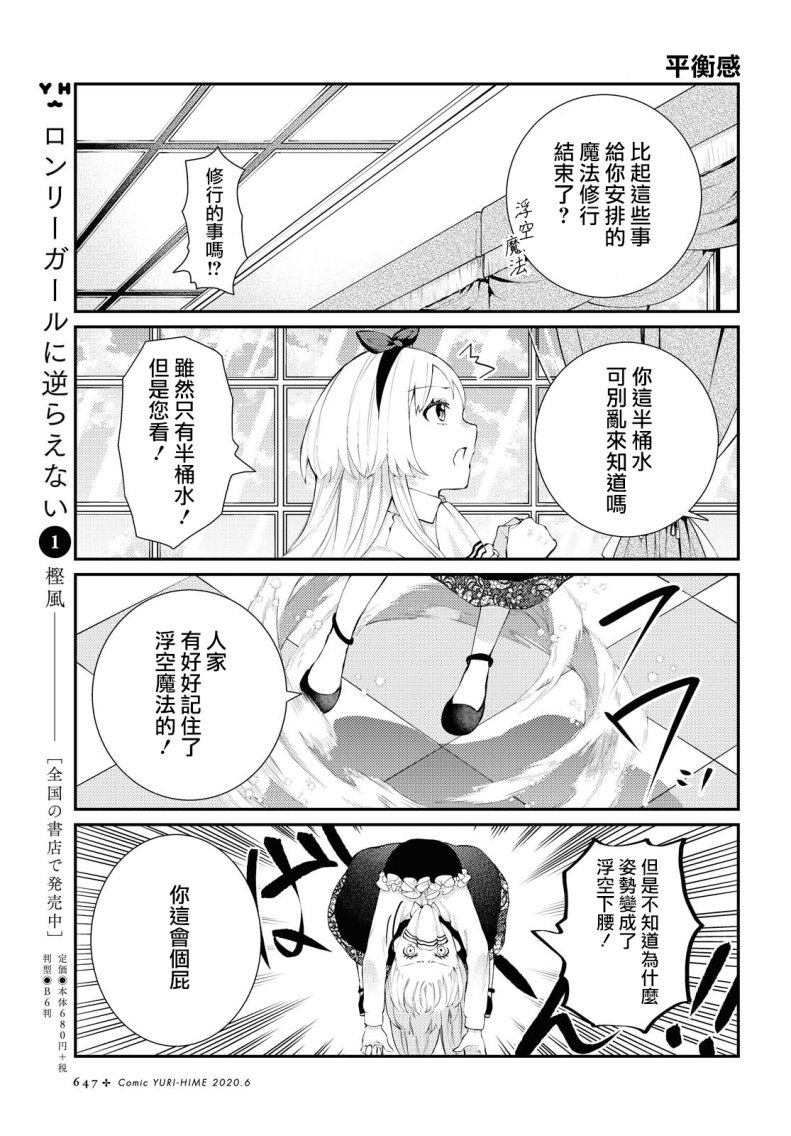 第1话 短篇