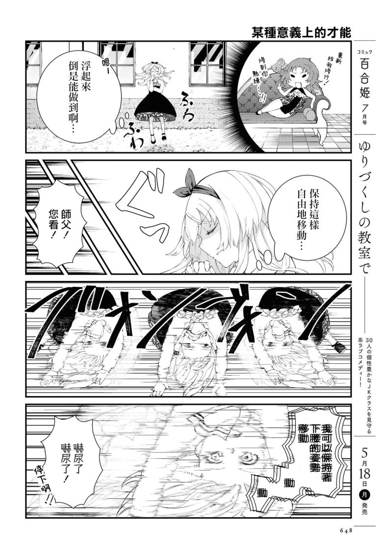 第1话 短篇