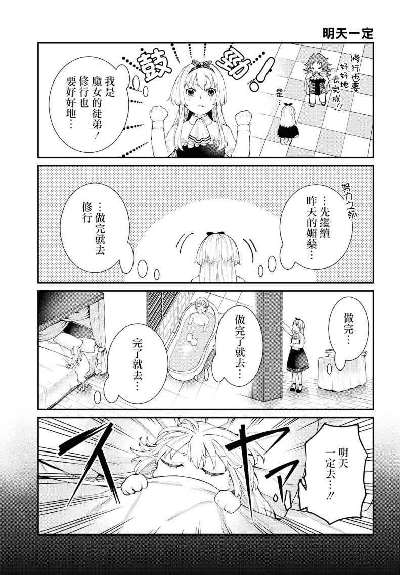 第1话 短篇