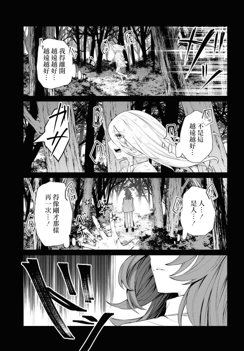 第1话 短篇