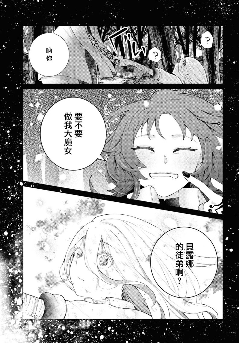 第1话 短篇