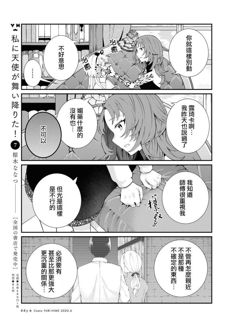 第1话 短篇