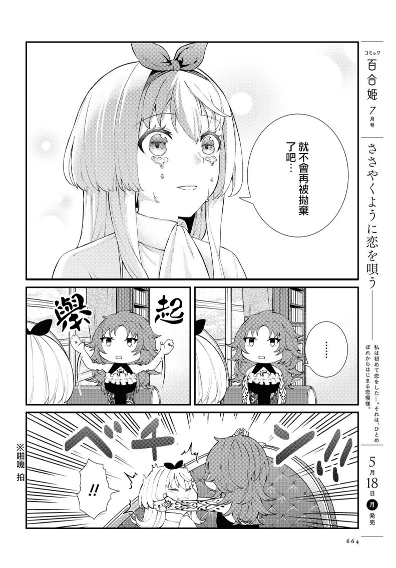 第1话 短篇