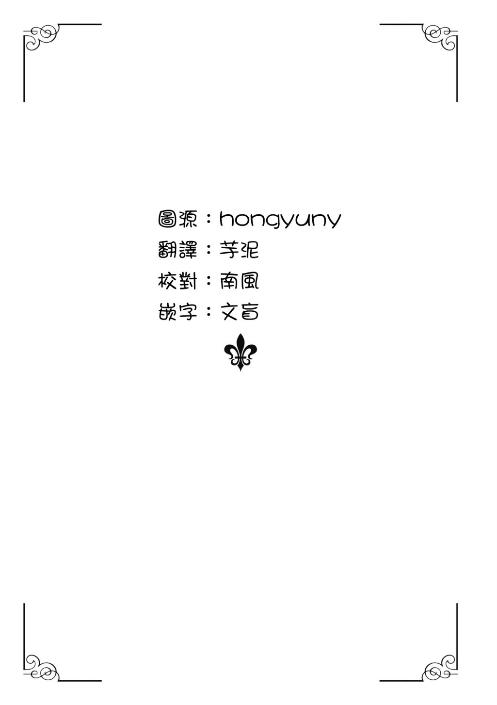 第1话 短篇
