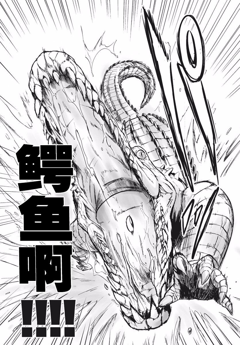 第1话 初登场！