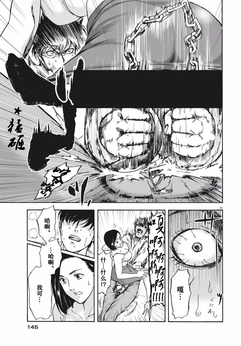 第1话 初登场！