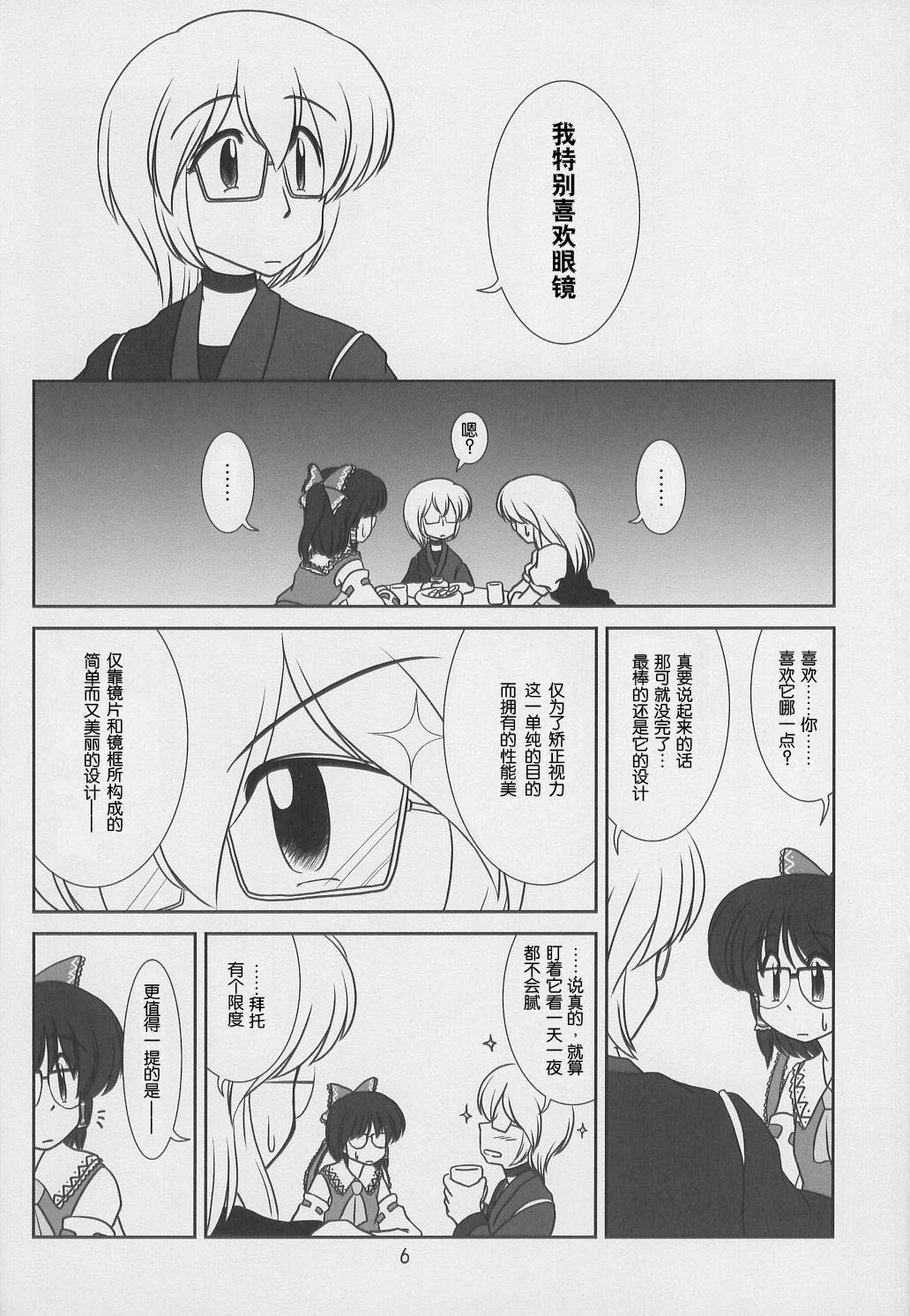 第1话 短篇