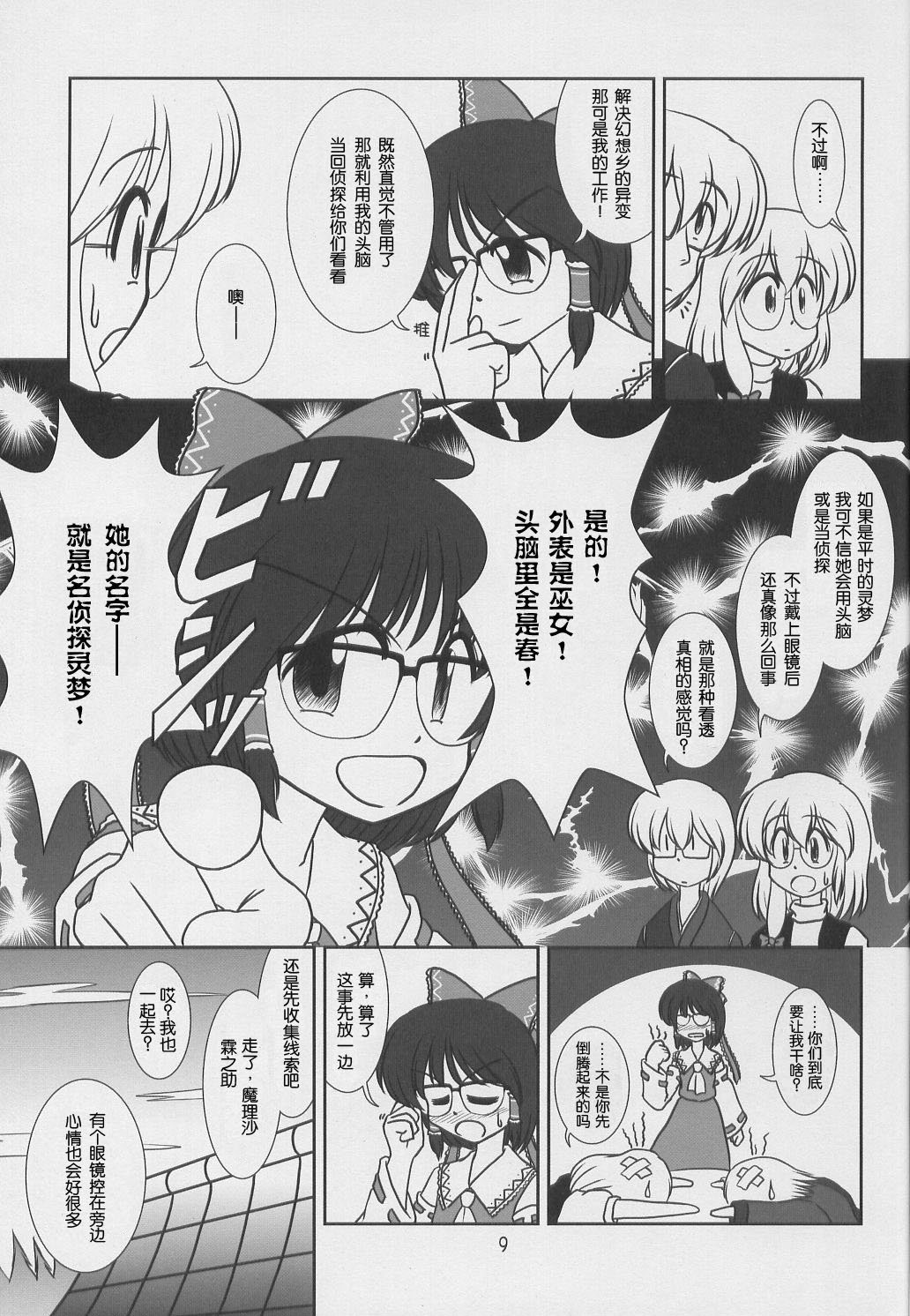 第1话 短篇