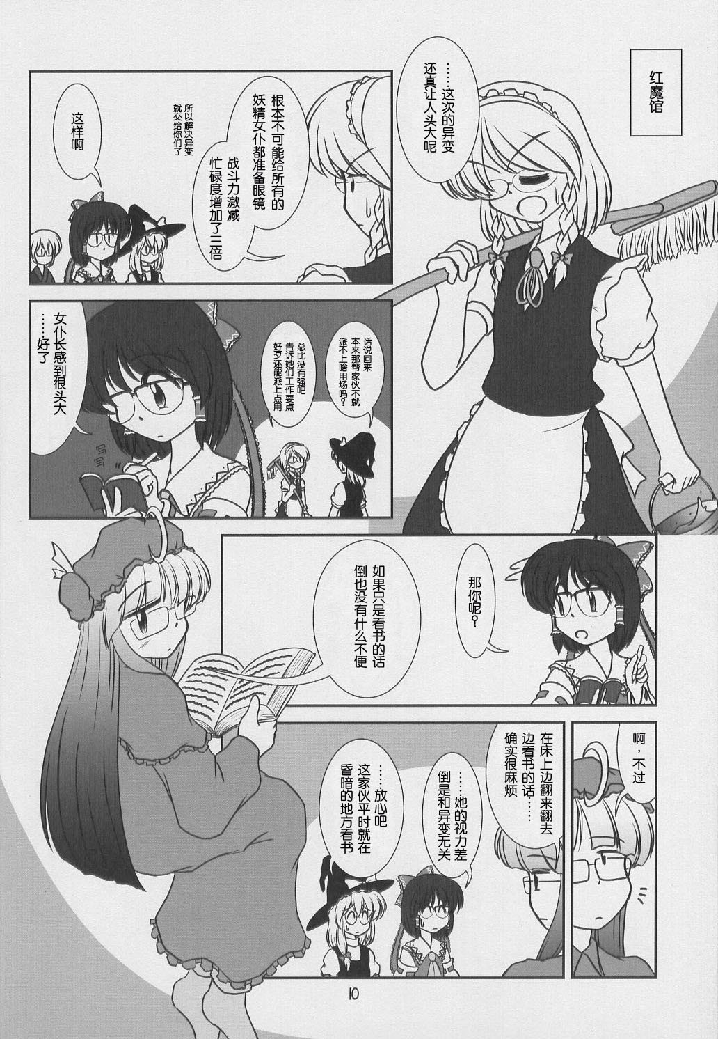 第1话 短篇