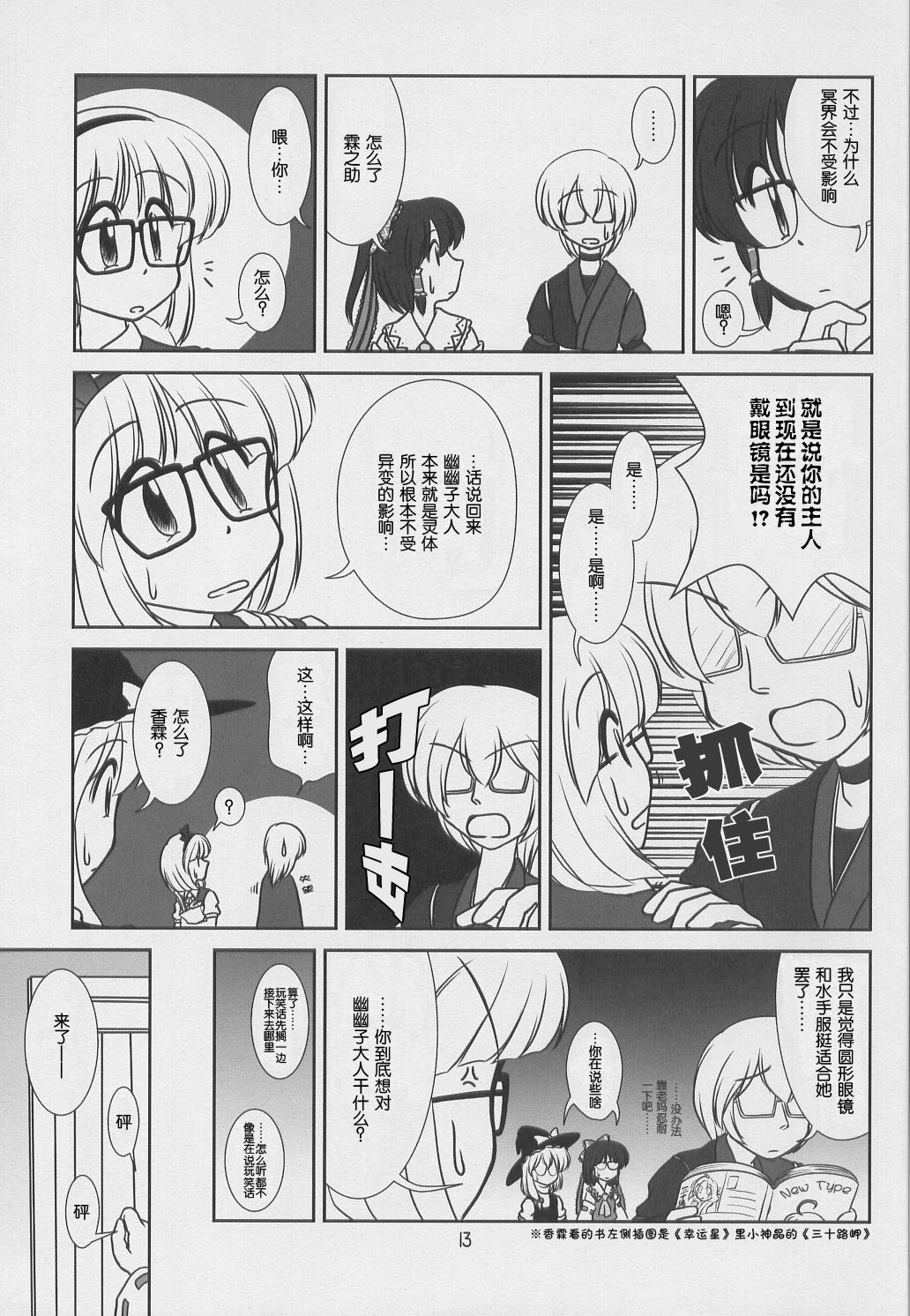 第1话 短篇