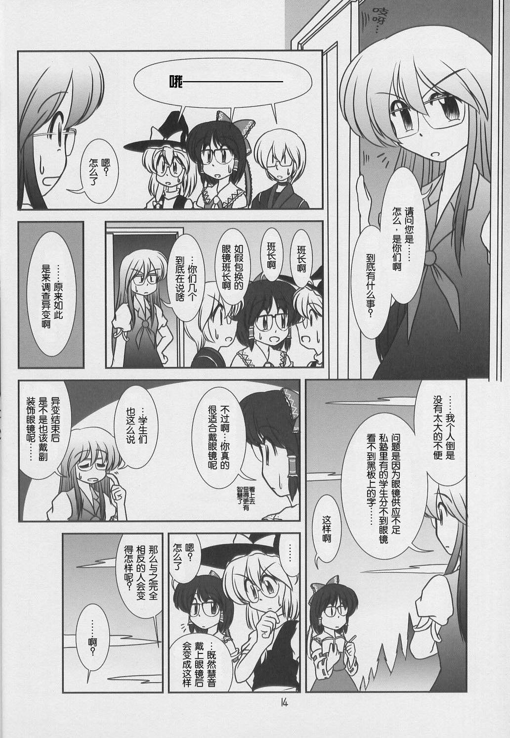 第1话 短篇