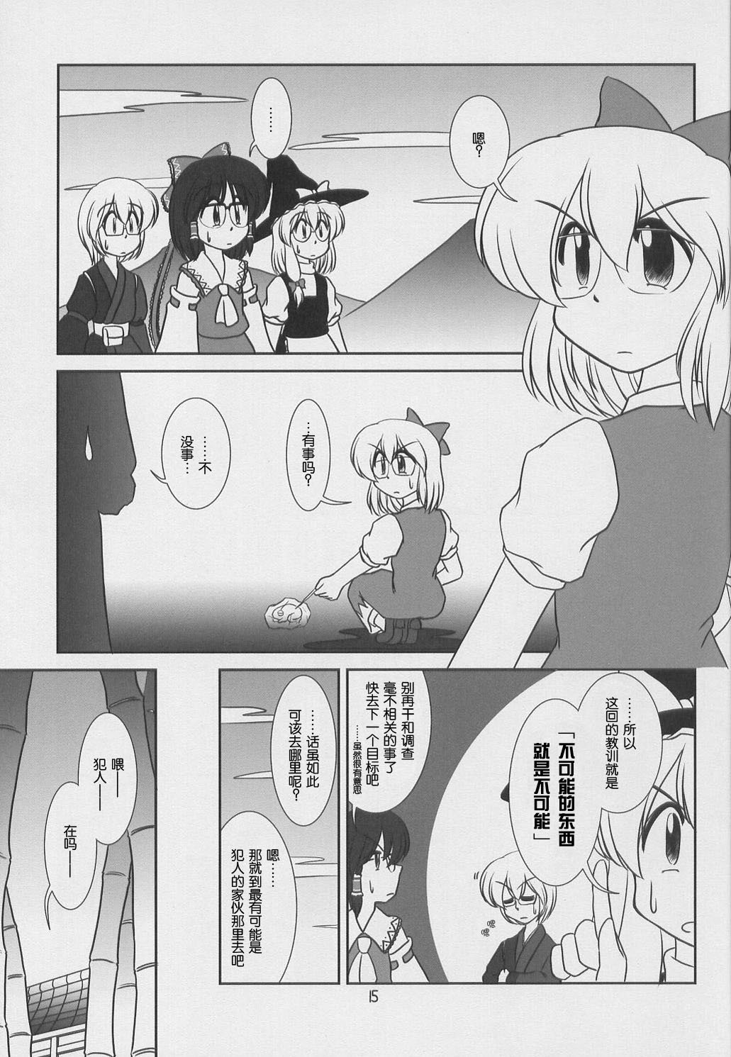 第1话 短篇
