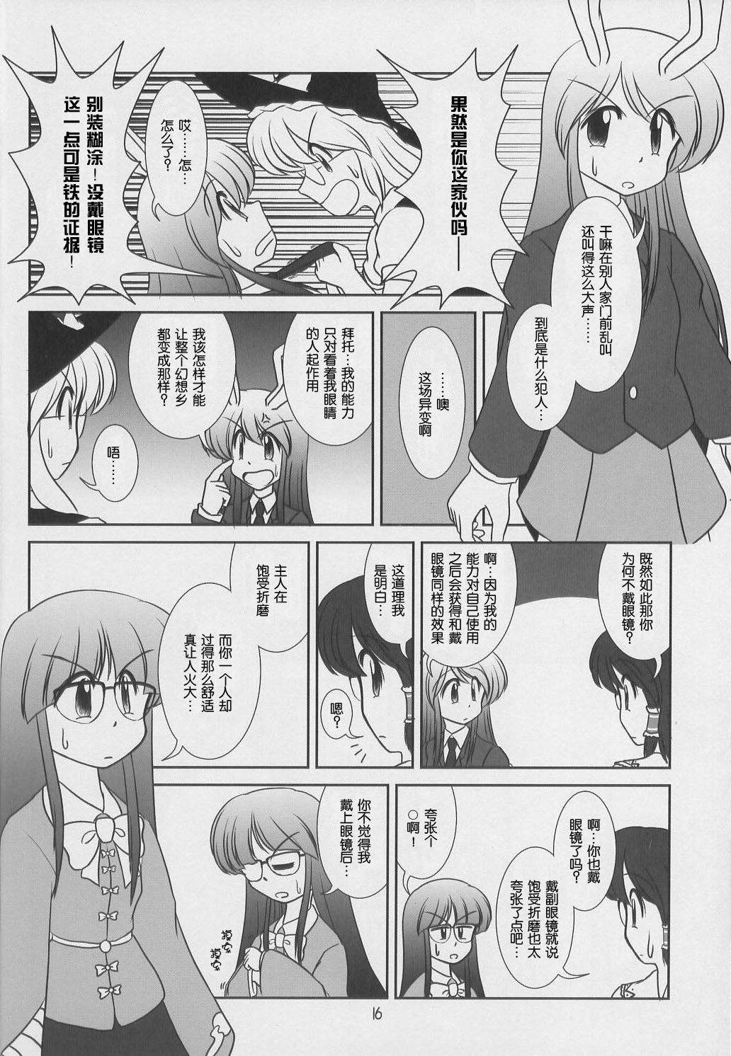 第1话 短篇