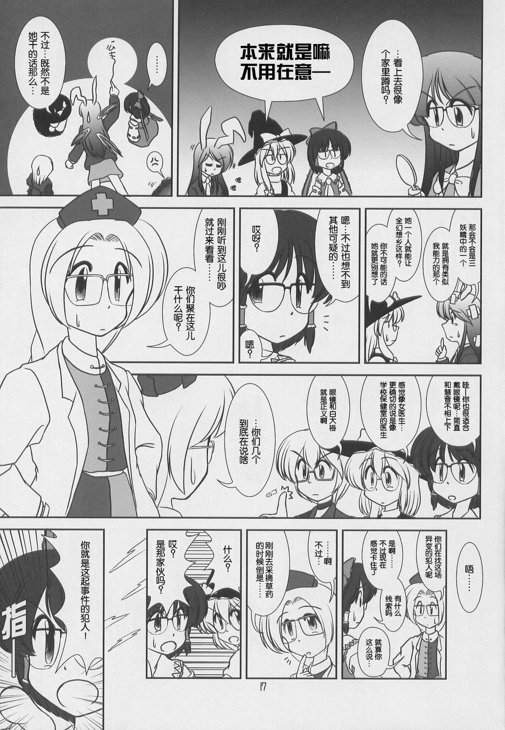 第1话 短篇