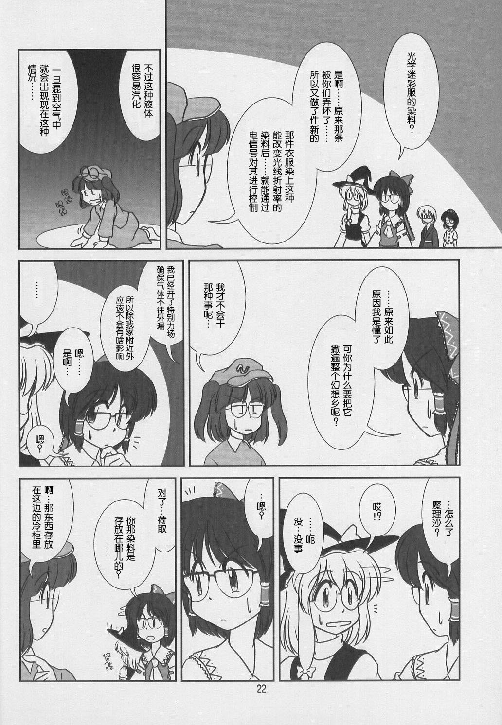 第1话 短篇