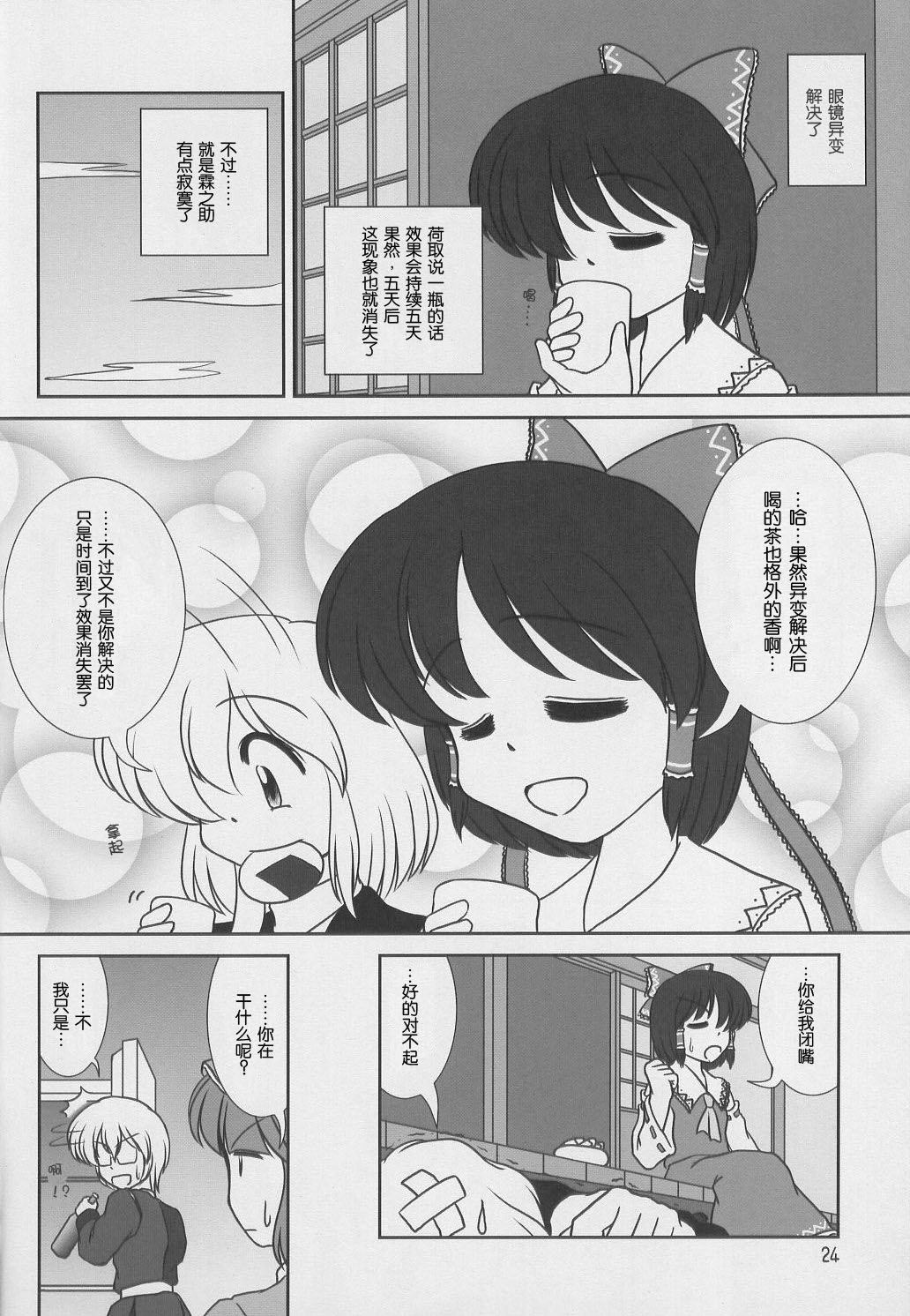 第1话 短篇