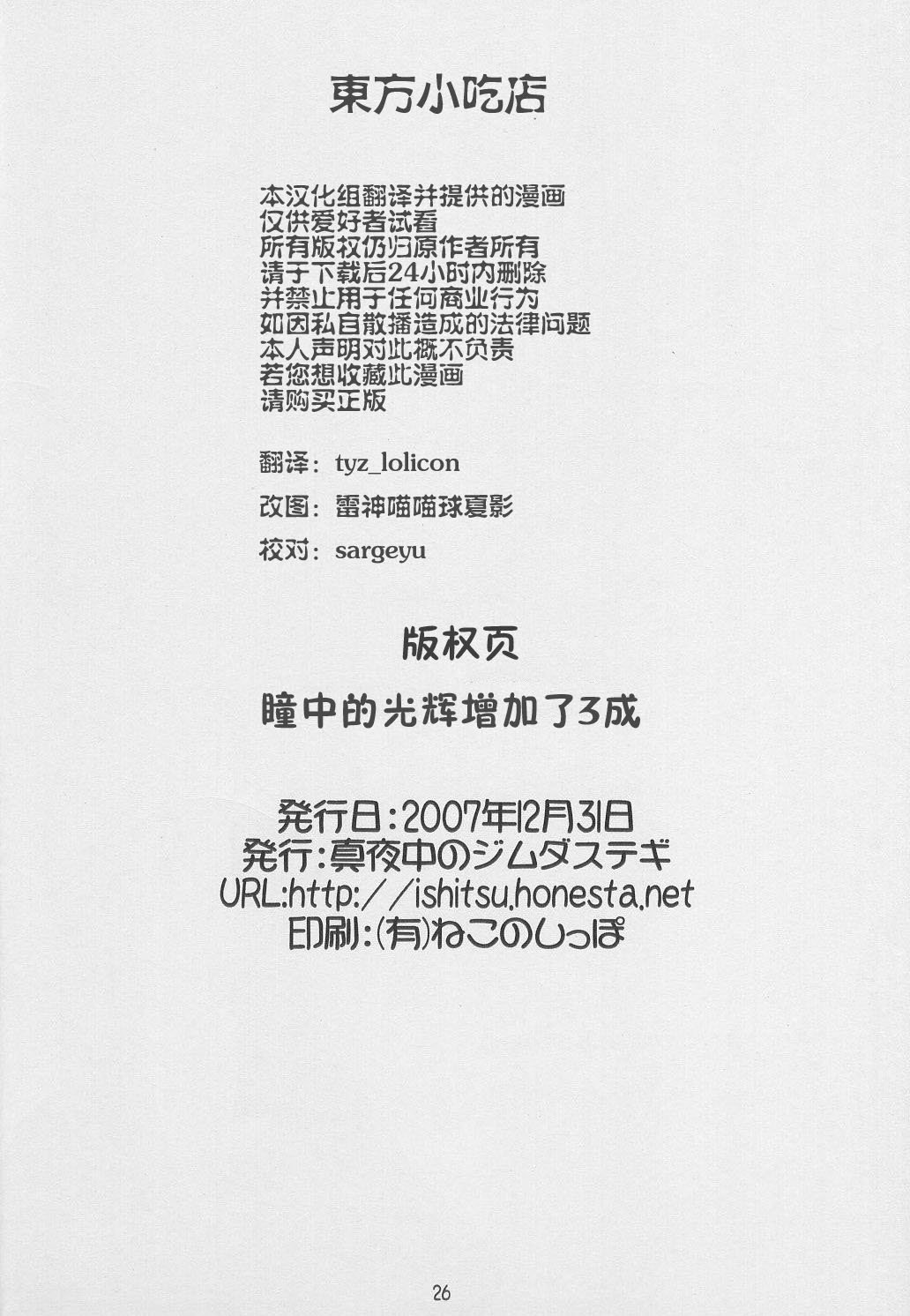 第1话 短篇