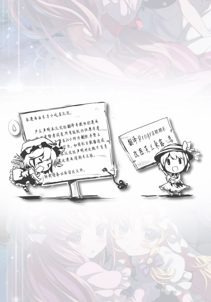 第1话 短篇
