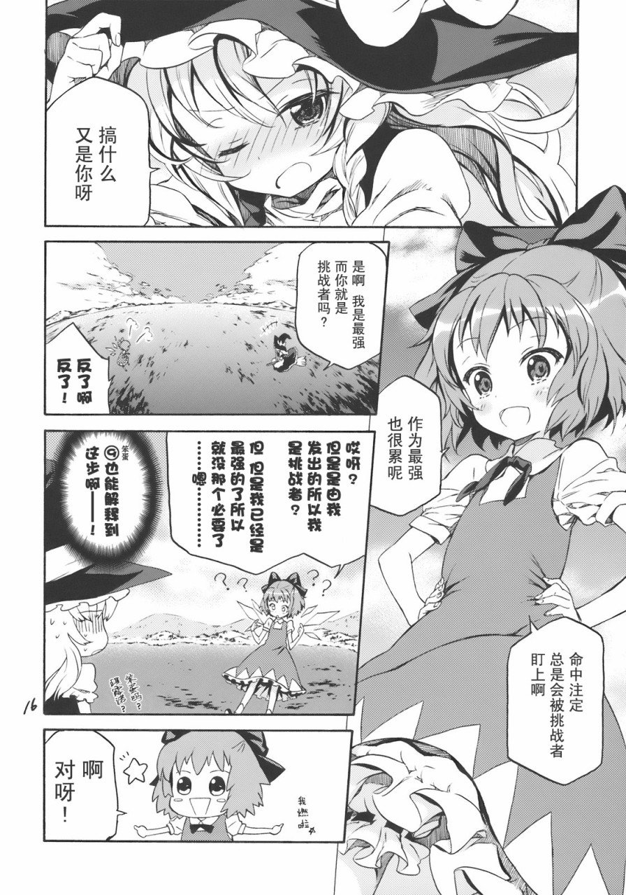 第1话 短篇