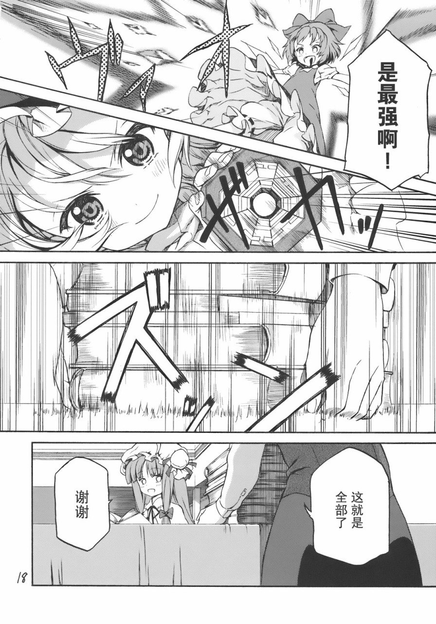 第1话 短篇