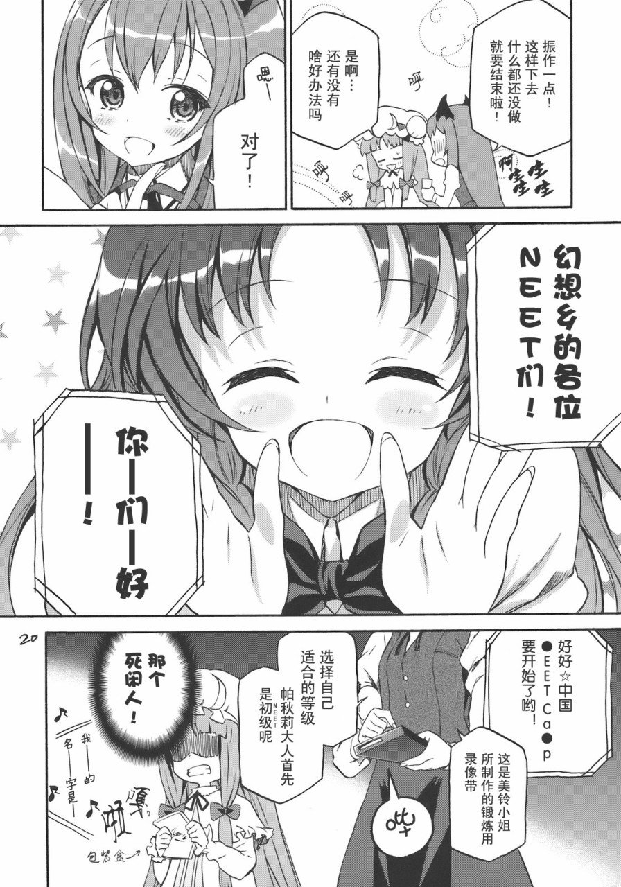 第1话 短篇