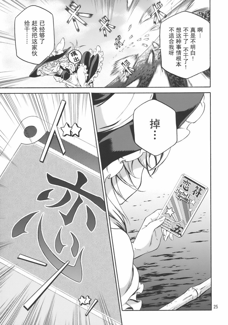 第1话 短篇
