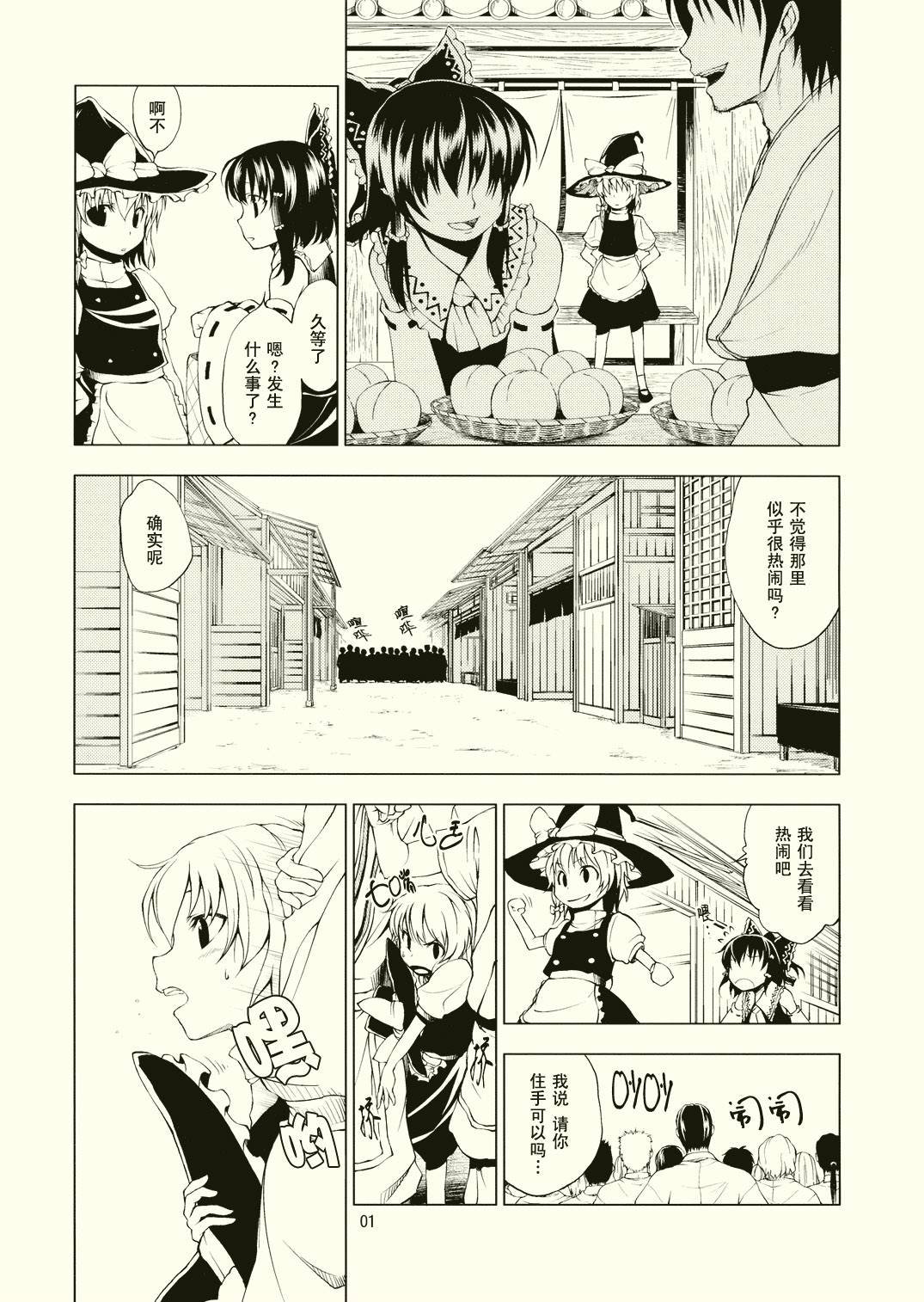 第1话 短篇