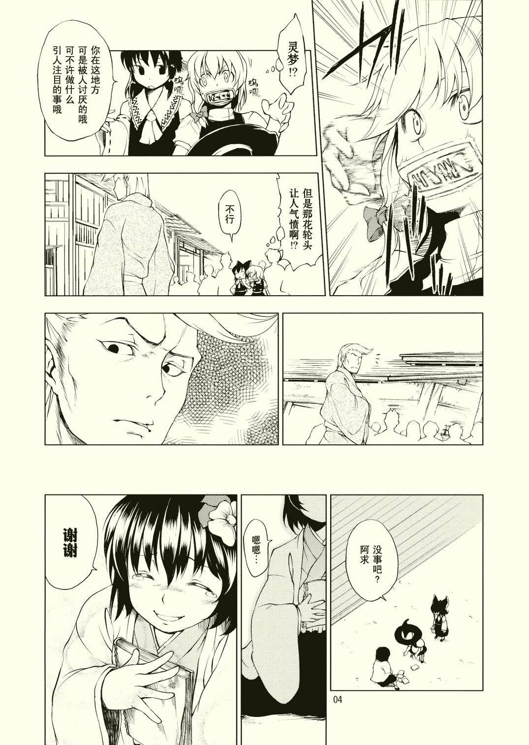 第1话 短篇