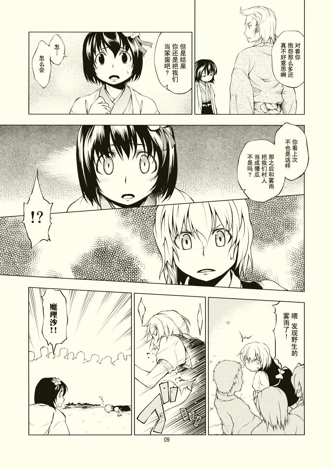 第1话 短篇