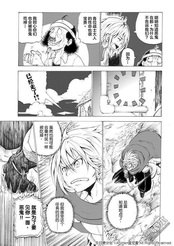第01话