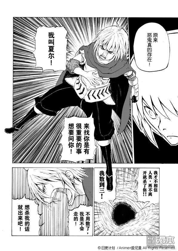第01话