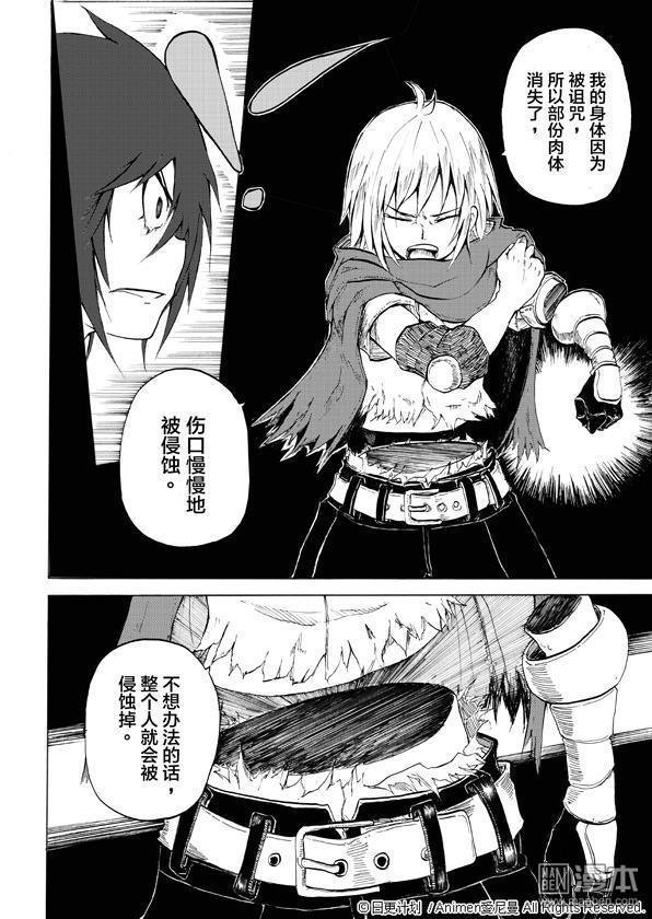 第01话