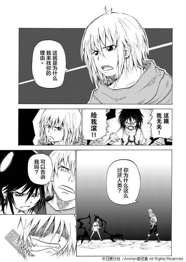 第01话