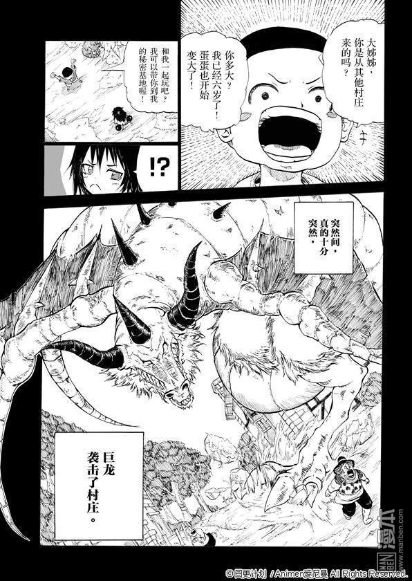 第01话