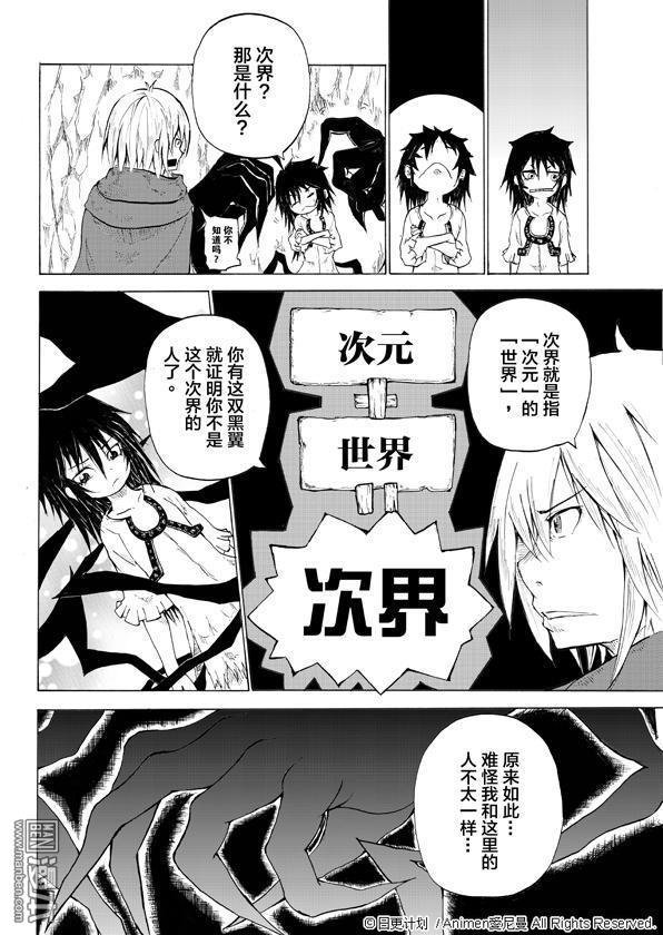 第01话